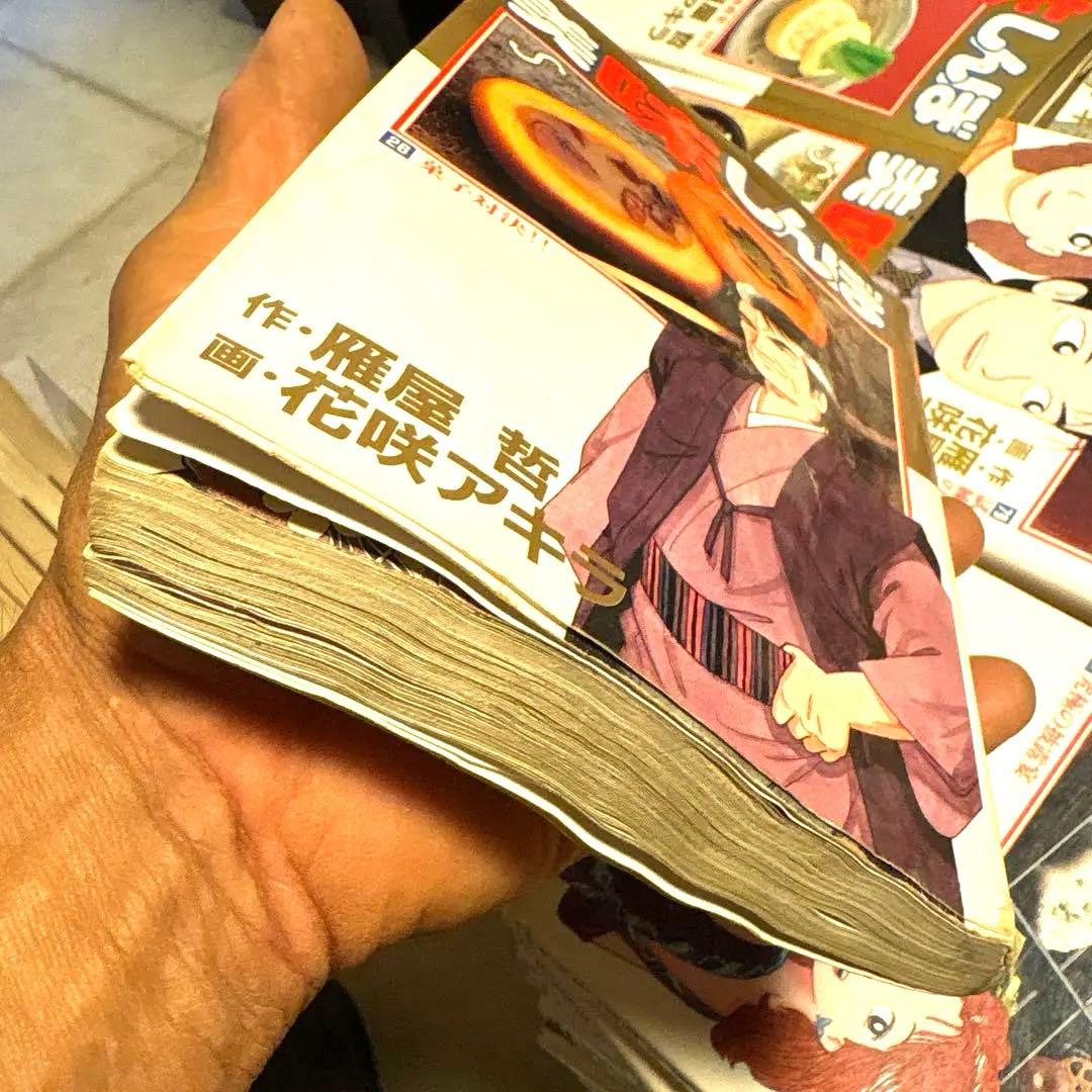 美味しんぼ　全111巻セット