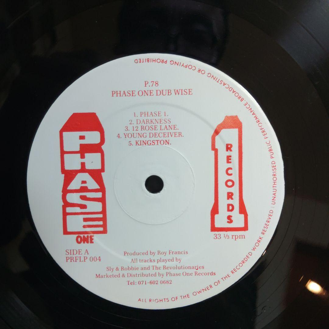 DUB-WISE PHASE ONE レコード