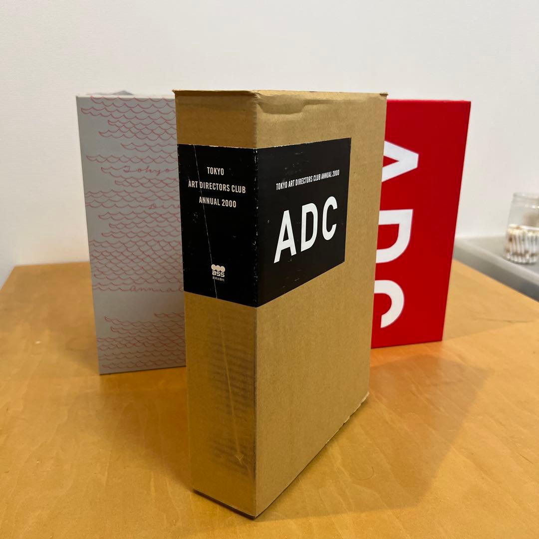 ADC年間