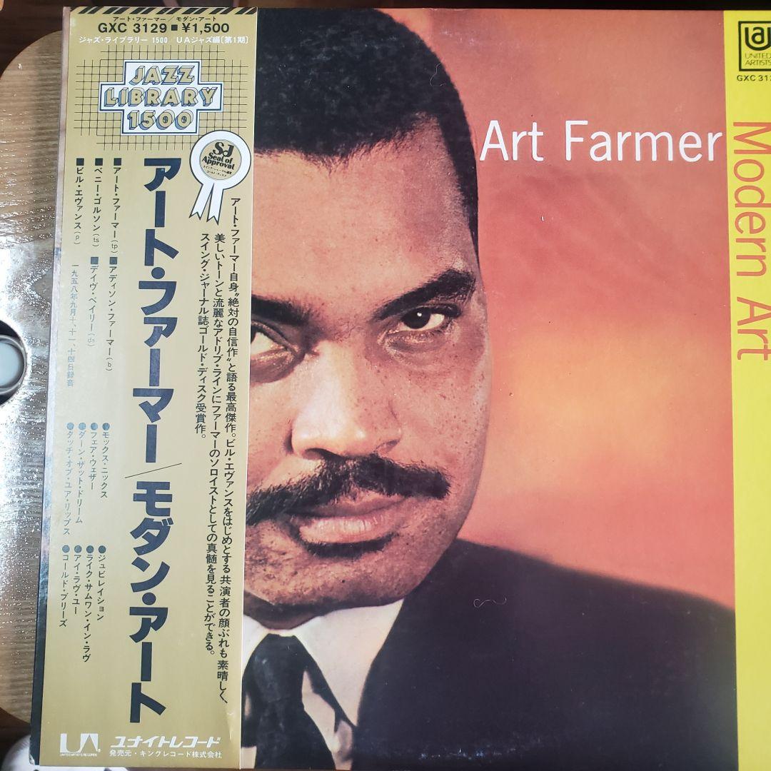 【LPレコード】ジャズレコード歴史的名盤 9枚セット