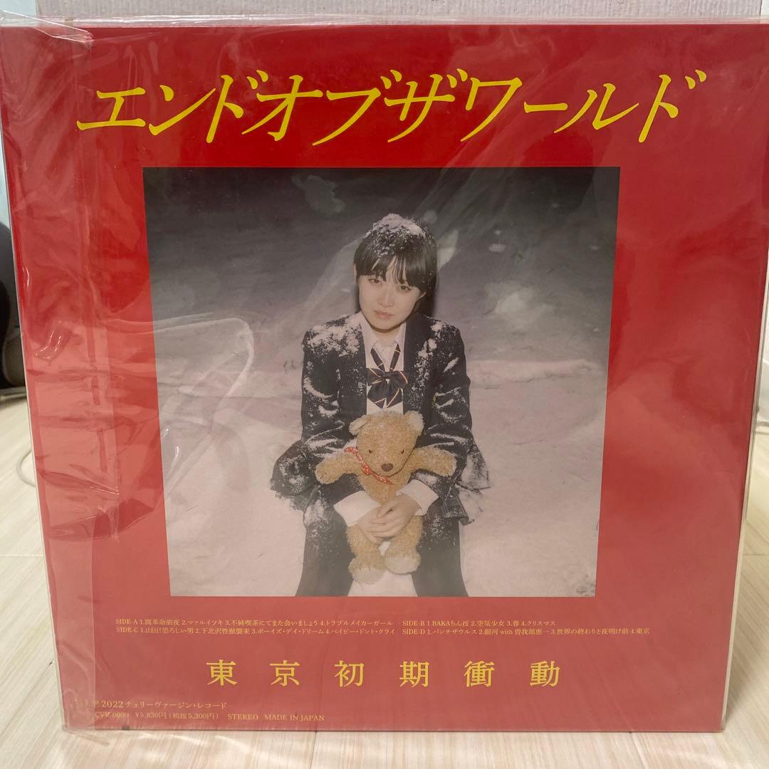 【新品未開封レコード】東京初期衝動　エンドオブザワールド