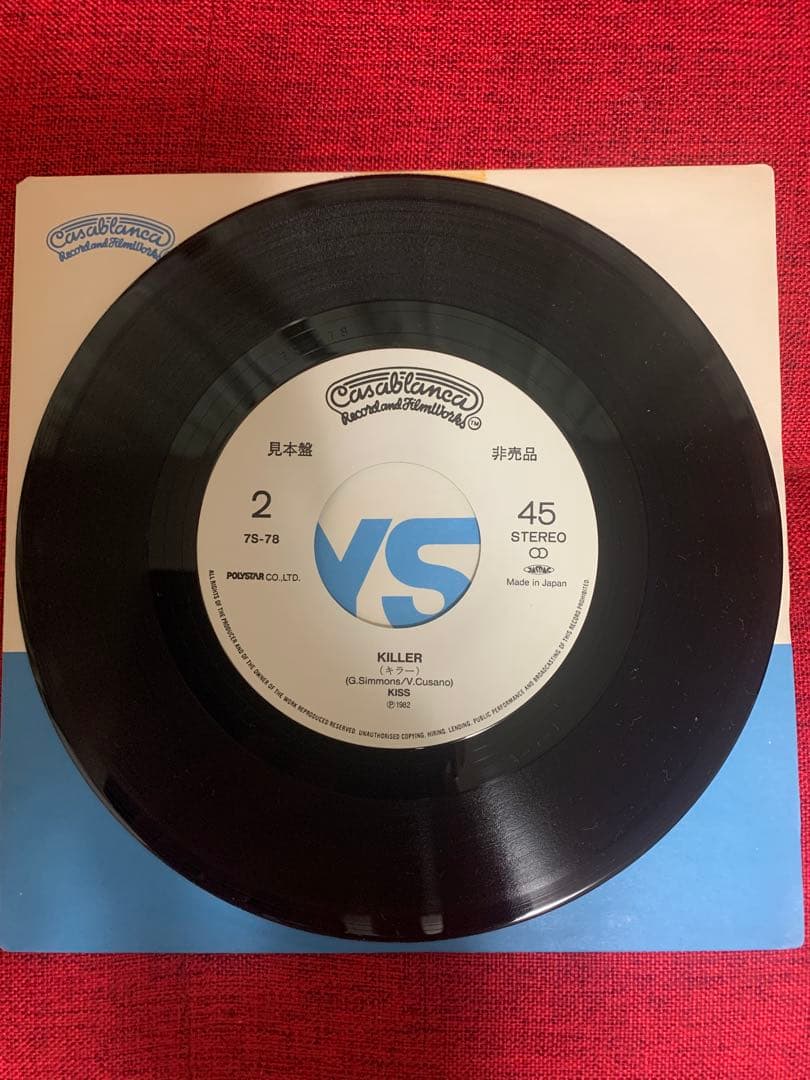 KISS 勇士の叫び　I Love It Loud / Killer レコード