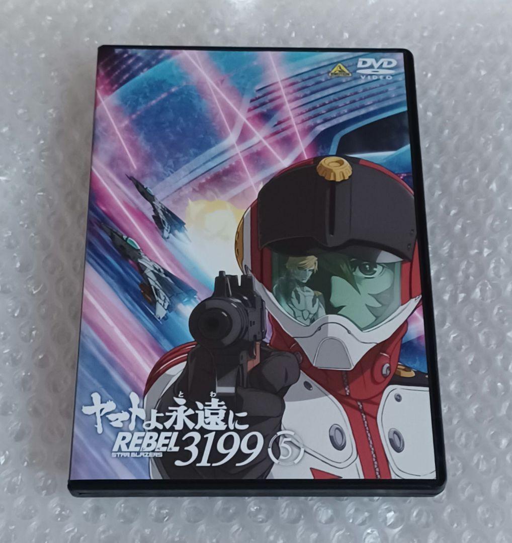 ヤマトよ永遠に REBEL3199 5('25宇宙戦艦ヤマト3199製作委員会)