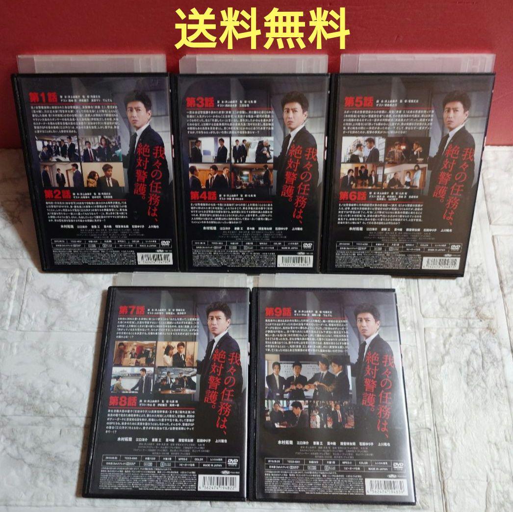 BG 身辺警護人 １期全５巻+２期全４巻 DVD〈レンタル落ち商品〉木村拓哉