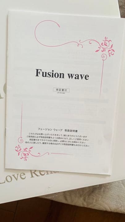 ラブルネッサンス　Fusion wave フュージョンウェーブ