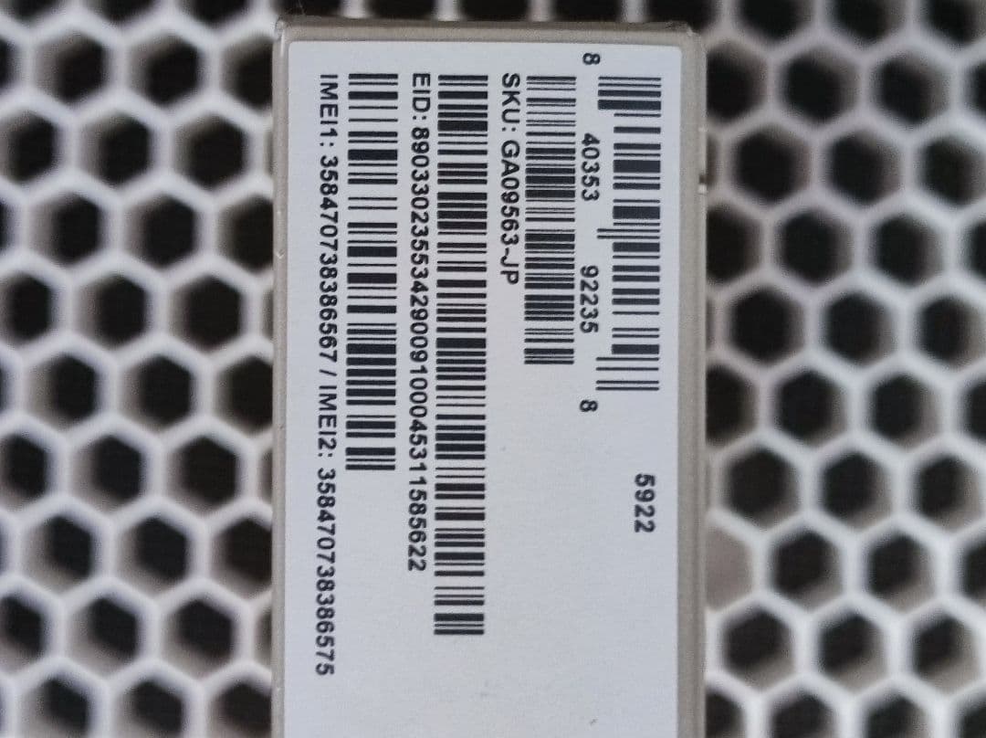 スマートフォン本体 Google Pixel9a 128GB Porcelain