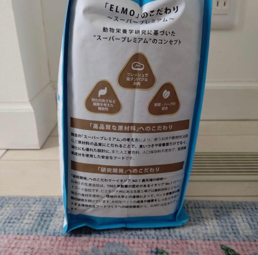 ELMO ドッグフード チキン 3kg✖️3