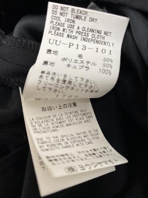 まつとも　494★S'YTE ヨウジヤマモト セットアップ サイズ 2&3