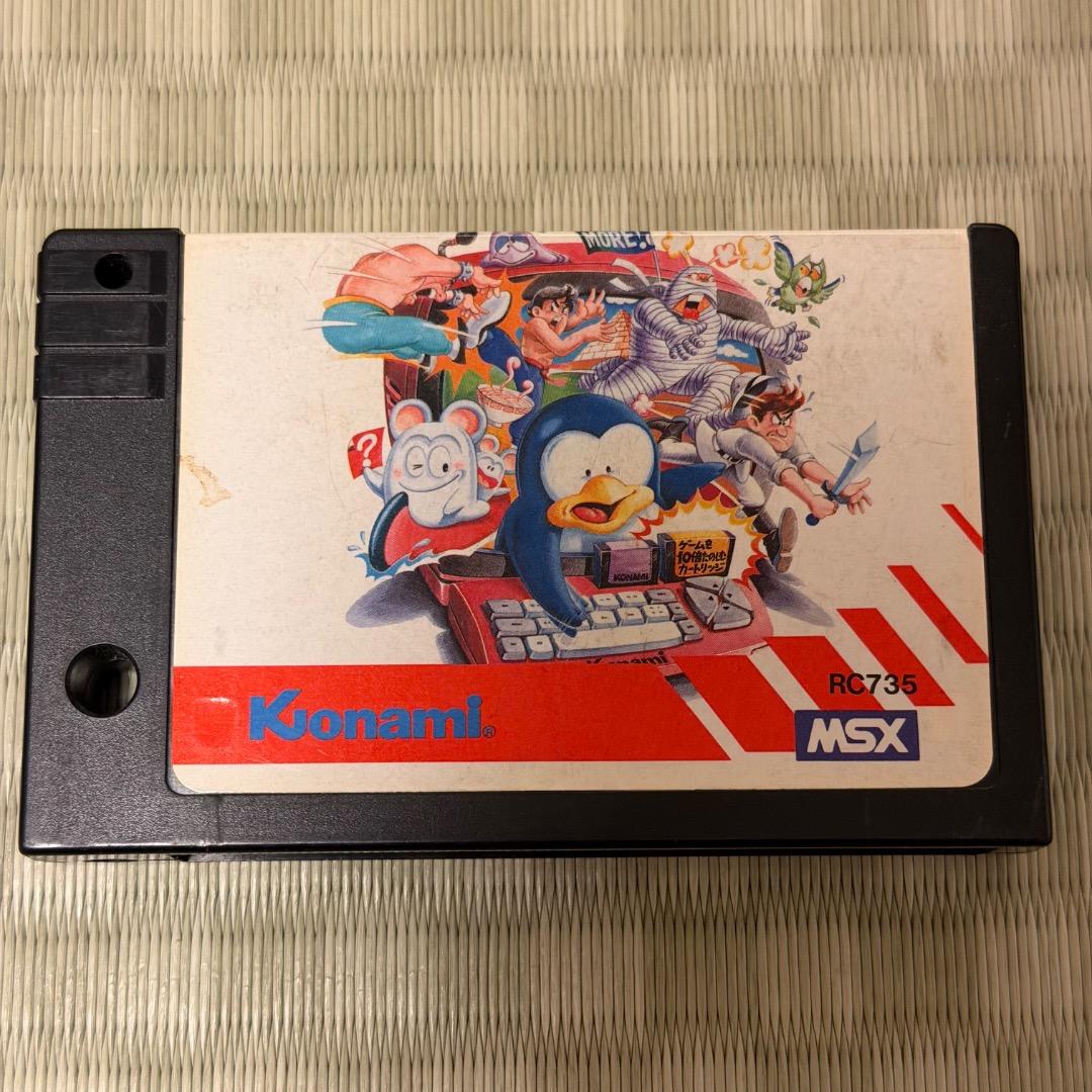 MSX コナミのゲームを10倍たのしむカートリッジ
