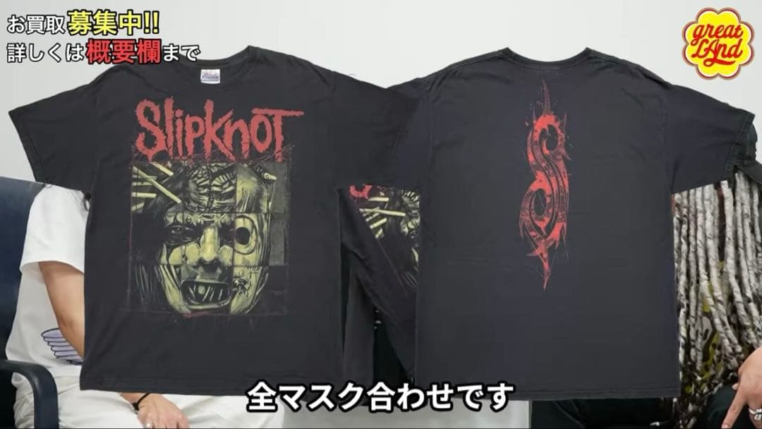 ネ*ん様 00s Slipknot スリップノット　鬼フェード Mサイズ