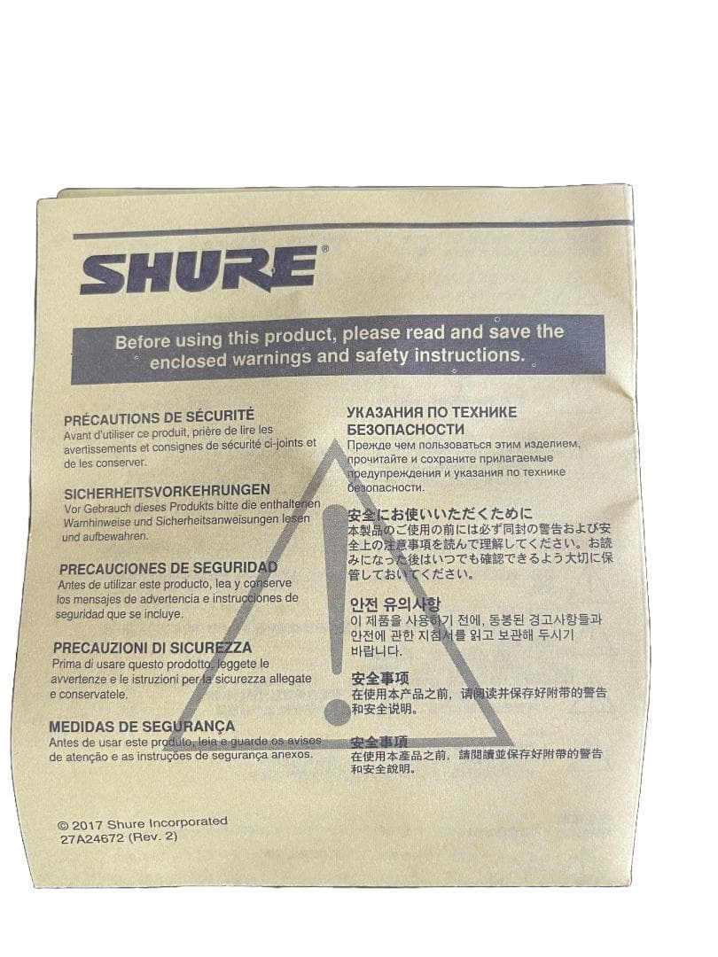 【中古】SHURE SM58 ダイナミックマイク 専用コード・ケース付き