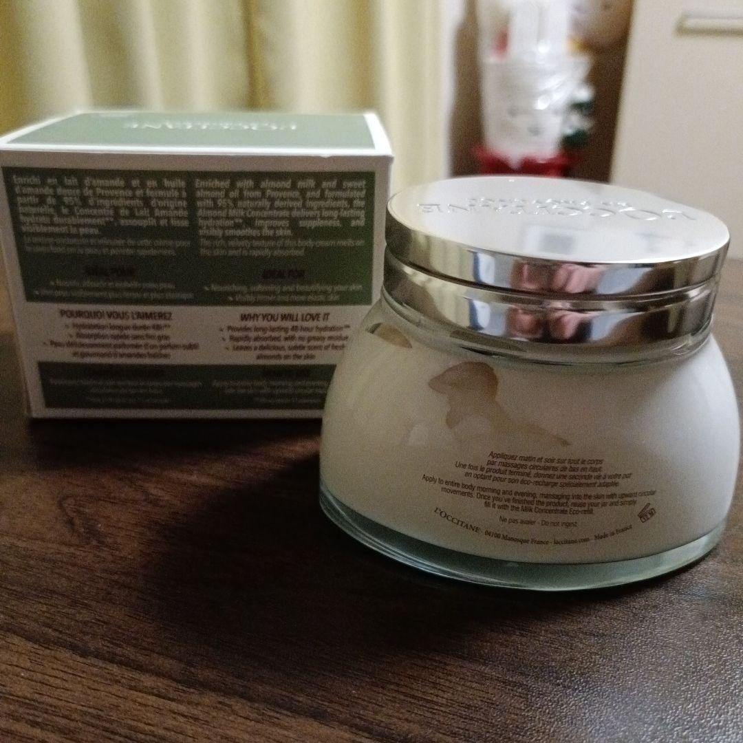 未開封ロクシタンアーモンドミルクコンセートレント200ml