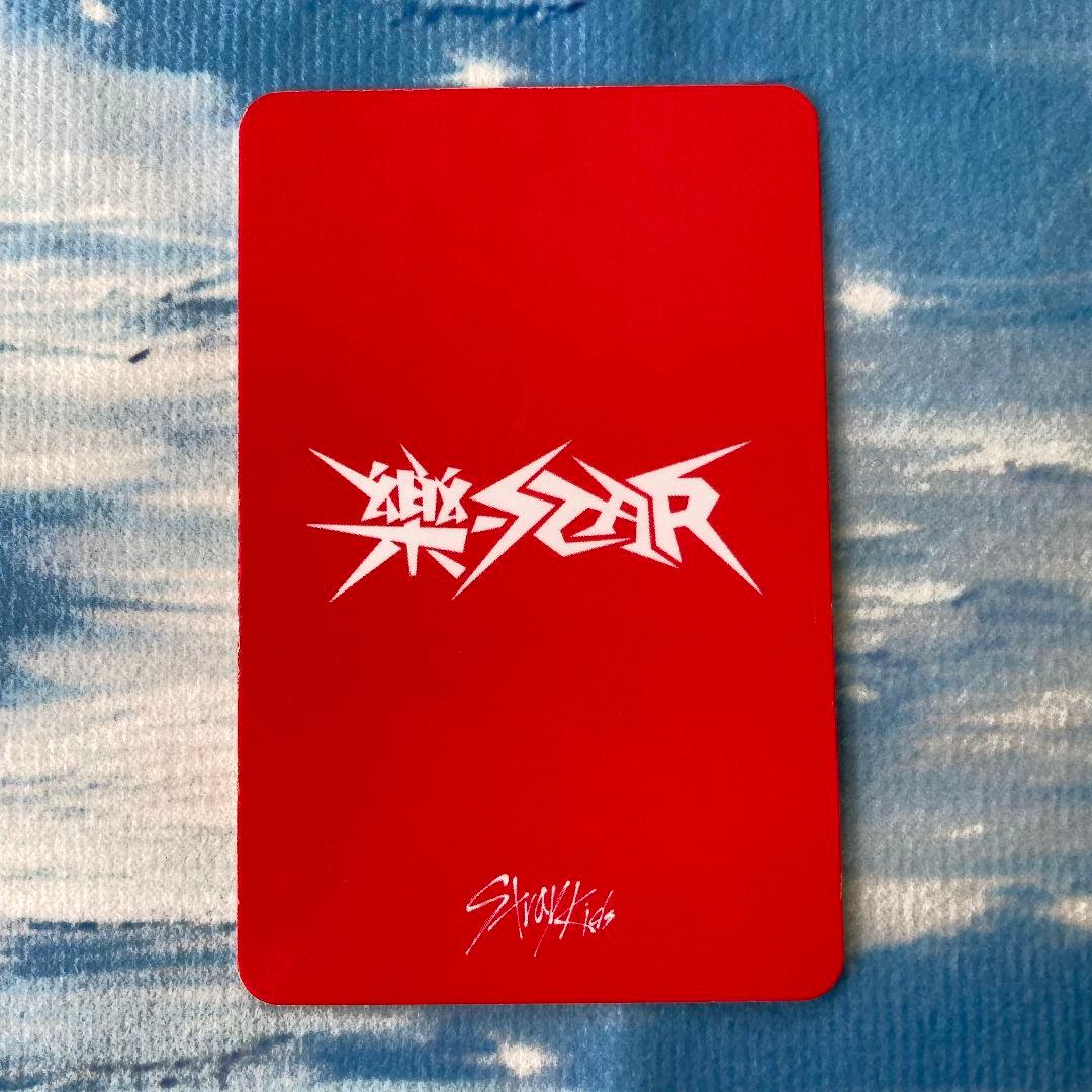 StrayKids 限定 樂-STAR ROCK-STAR トレカ バンチャン
