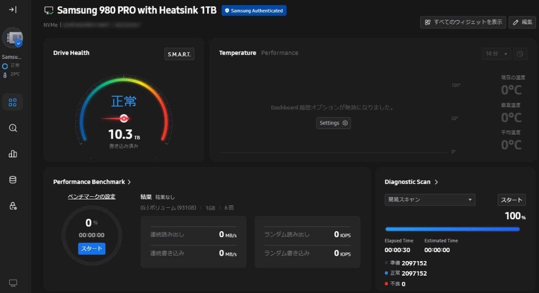 Samsung 980 PRO ヒートシンクモデル 1TB PS5動作 M.2