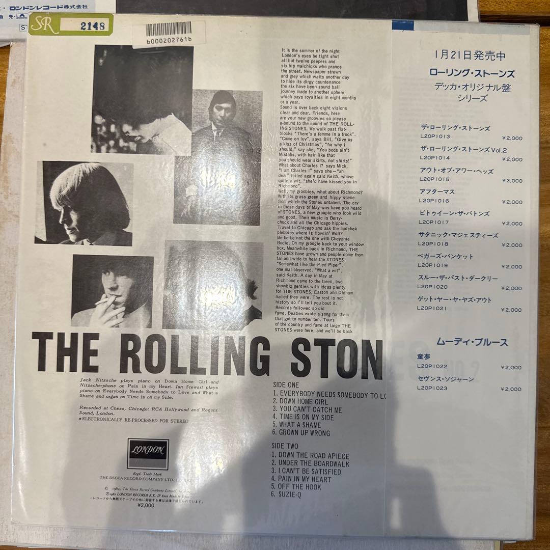 The Rolling Stones まとめ売り　レコード7枚