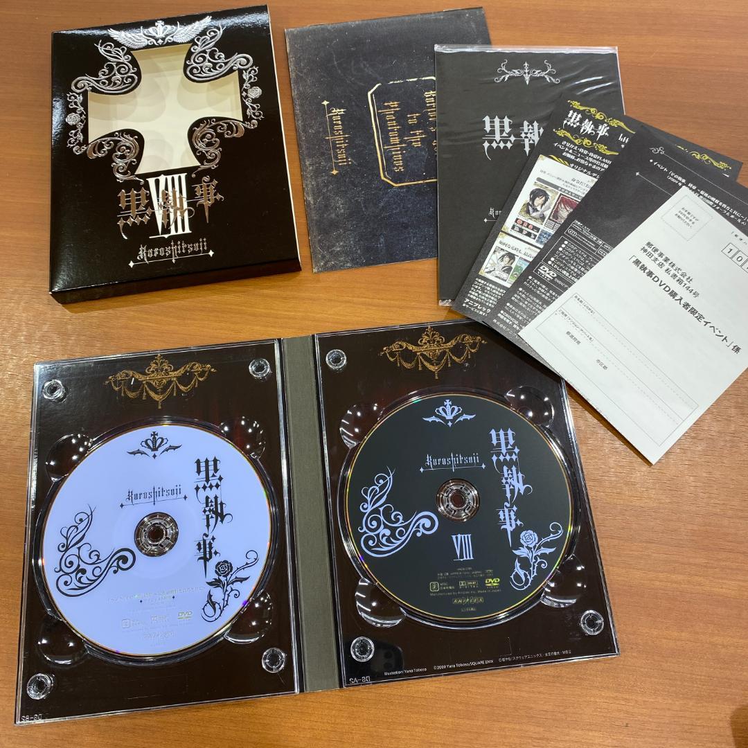 アニメ 黒執事 1期 全９巻【完全生産限定版 DVD】中古品