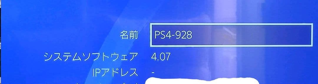 PS4 本体 CUH-1000A ジェットブラック 本体のみ