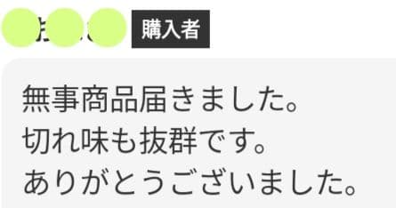 なめらかで気持ち良く切れる美容師プロ用スライドシザー笹刃シザーハサミ圧倒的存在感