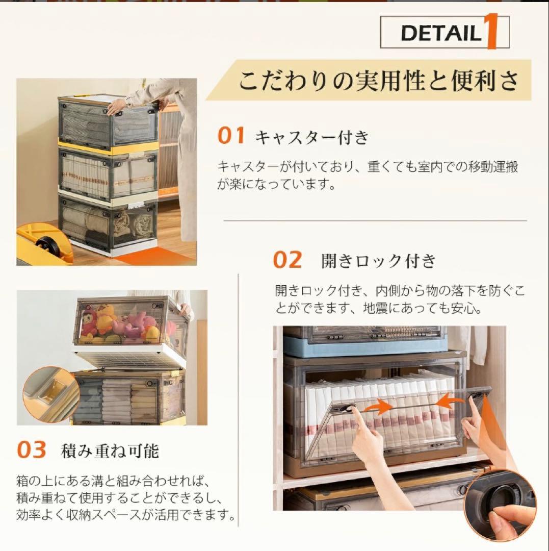 折りたたみ収納ボックス コンテナボックス キャスター付き 大容量　白10個