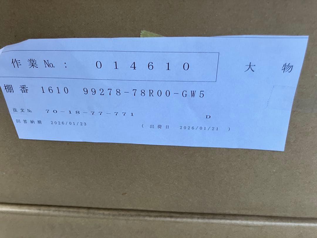 ジムニーノマド 純正ホイール 新車外し 1本のみ その１【送料込み】