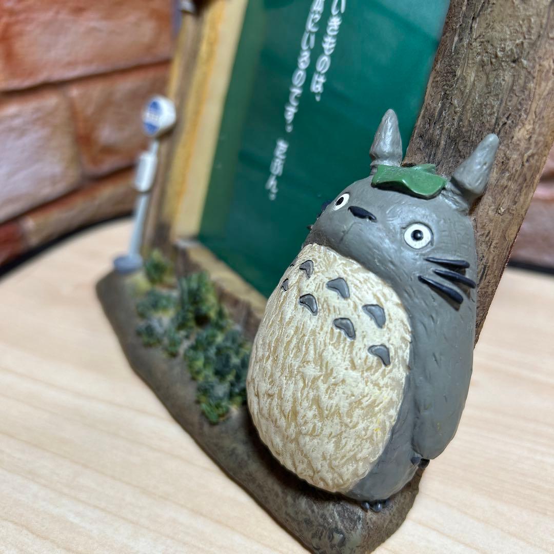 ジブリとなりのトトロフォトフレーム