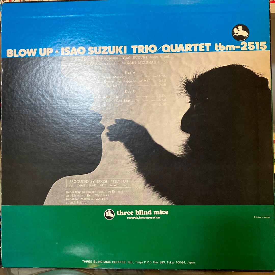 邦楽 ISAO SUZUKI TRIO / QUARTET / BLOW UP