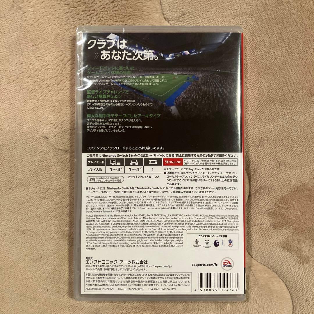 【新品・未開封】Switch FC26 初回特典コンテンツ サッカー ゲーム