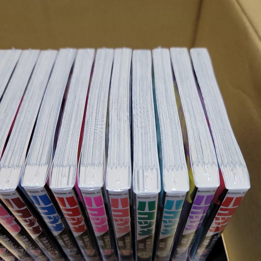 ハコヅメ　全巻