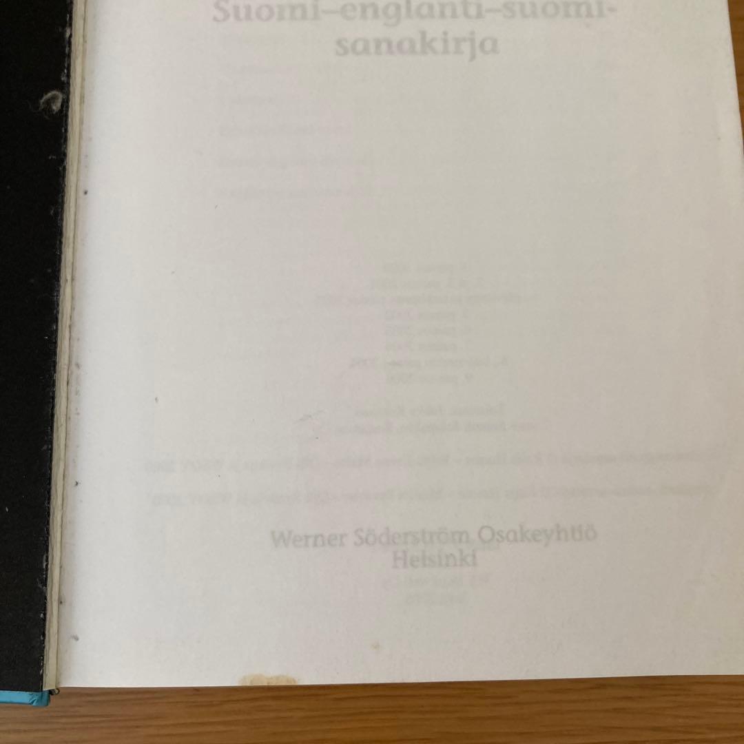フィンランド語　英語　辞書