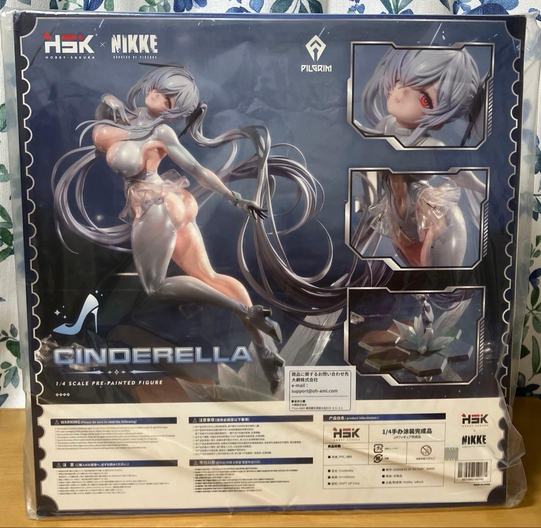 【新品未開封】シンデレラ フィギュア 勝利の女神 NIKKE ホビーサクラ