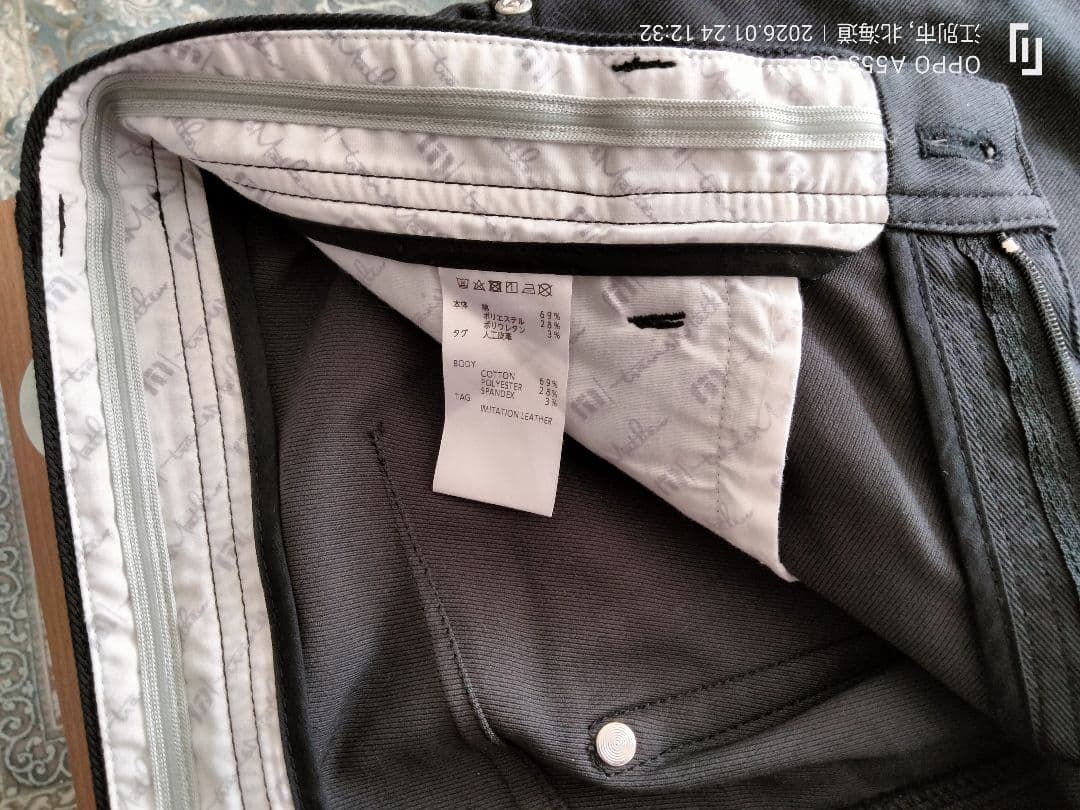 【美品】トラビスマシューメンズSLIMフィットストレッチ パンツ（Lサイズ）