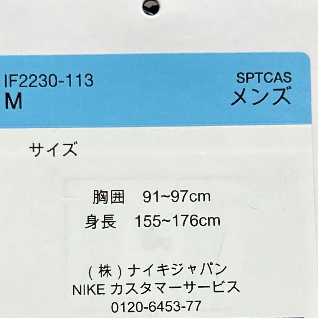 NIKE Life ヴィンテージスポーツトップス　ショートスリーブ