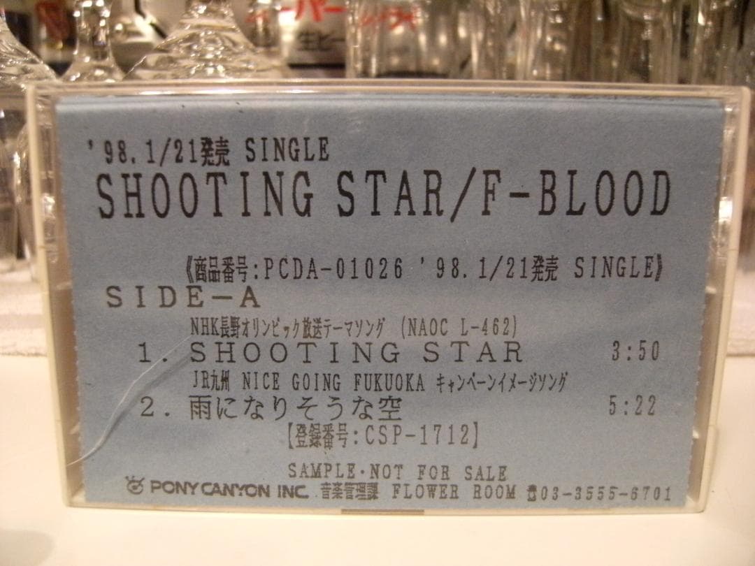 非売品★1998年 F-BLOOD 藤井フミヤ カセットテープ チェッカーズ
