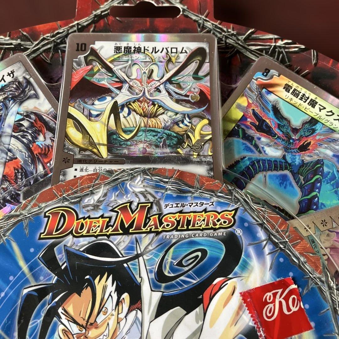 ⭐️新品未開封⭐️デュエルマスターズ ⭐️スーパーデッキ⭐️４セット⭐️