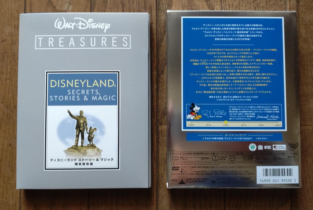 DVDソフト『ミッキーマウス／B&Wエピソード・カラーエピソード』など５セット