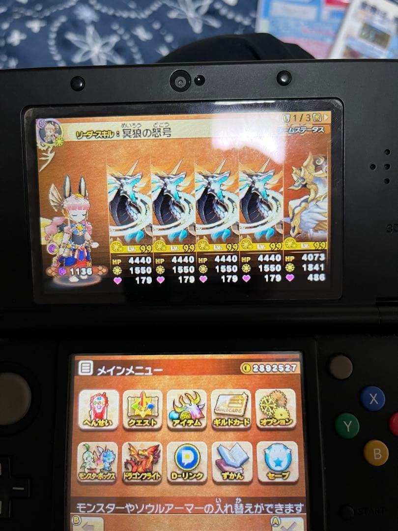 【強力データ入】パズドラクロス 神の章 ほか 3DSソフト 5点セット