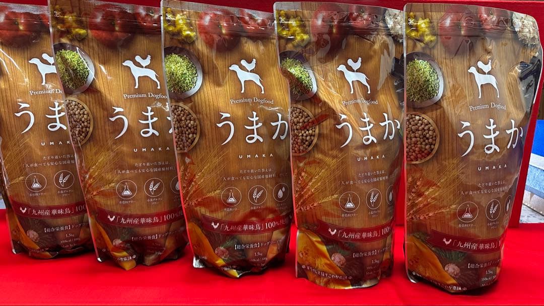 新品未開封 うまか プレミアムドッグフード 1.5kg 5個セット