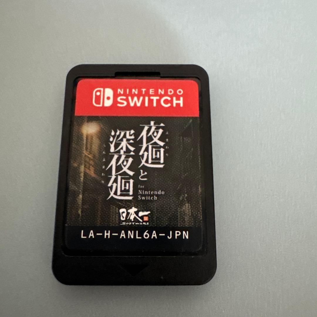 【中古】夜廻と深夜廻 Nintendo Switch