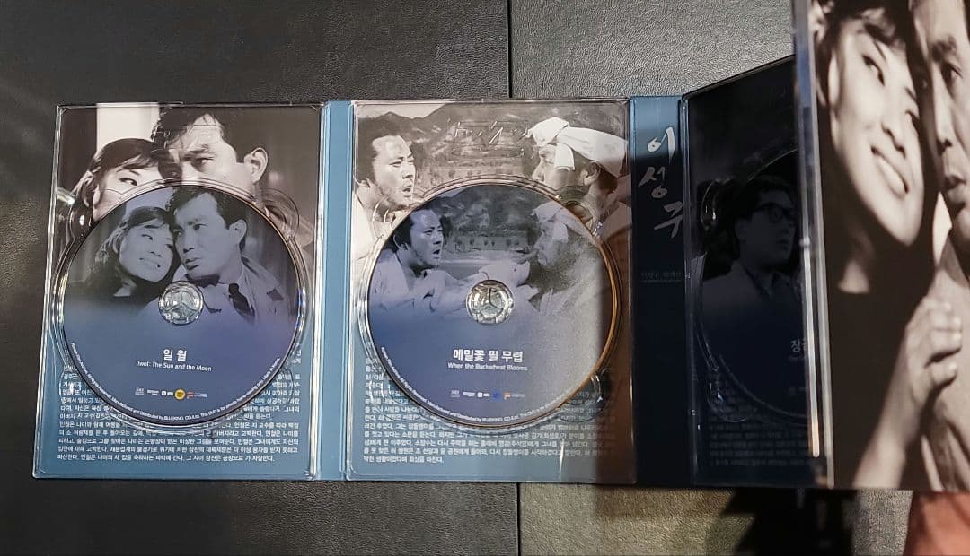 イ・ソング（李星究) 監督作品 DVD 韓国映画アーカイブコレクション