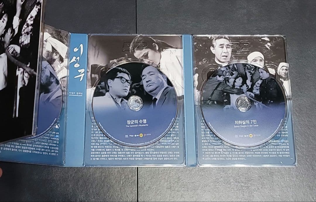 イ・ソング（李星究) 監督作品 DVD 韓国映画アーカイブコレクション