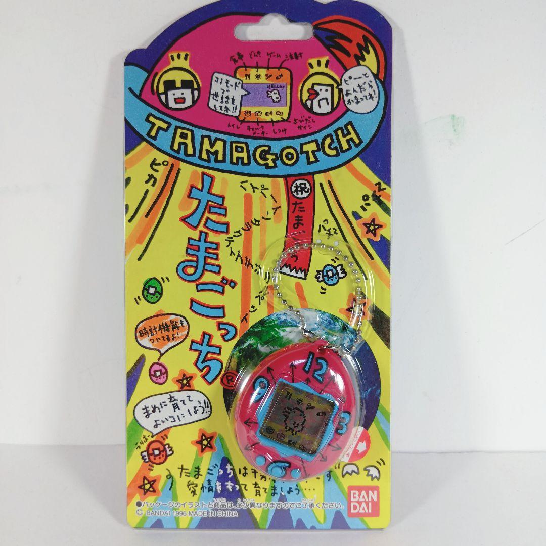 【激レア たまごっち ２個セット 赤時計柄、水色数字柄】 未開封 ３０年前 希少