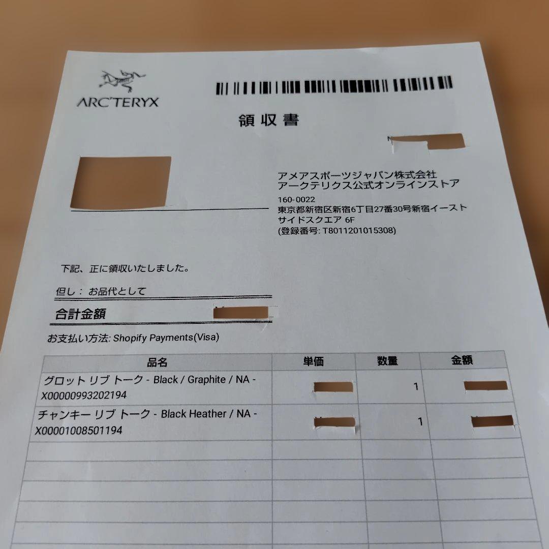 アークテリクス グロット リブ トーク ブラック ニット帽 ニットキャップ