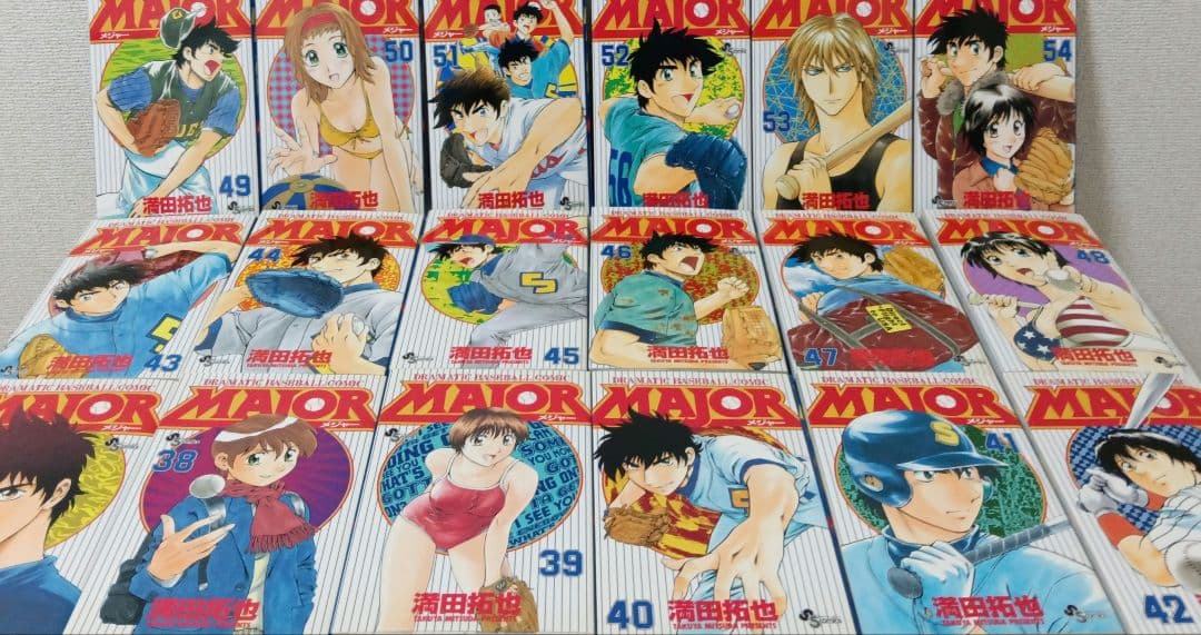 MAJOR メジャー 全巻