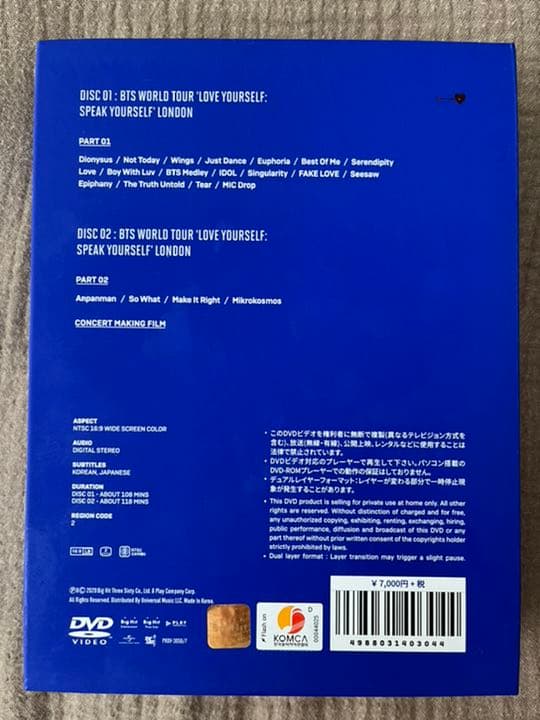BTS  LONDON DVD  日本語字幕  テテランダム付き
