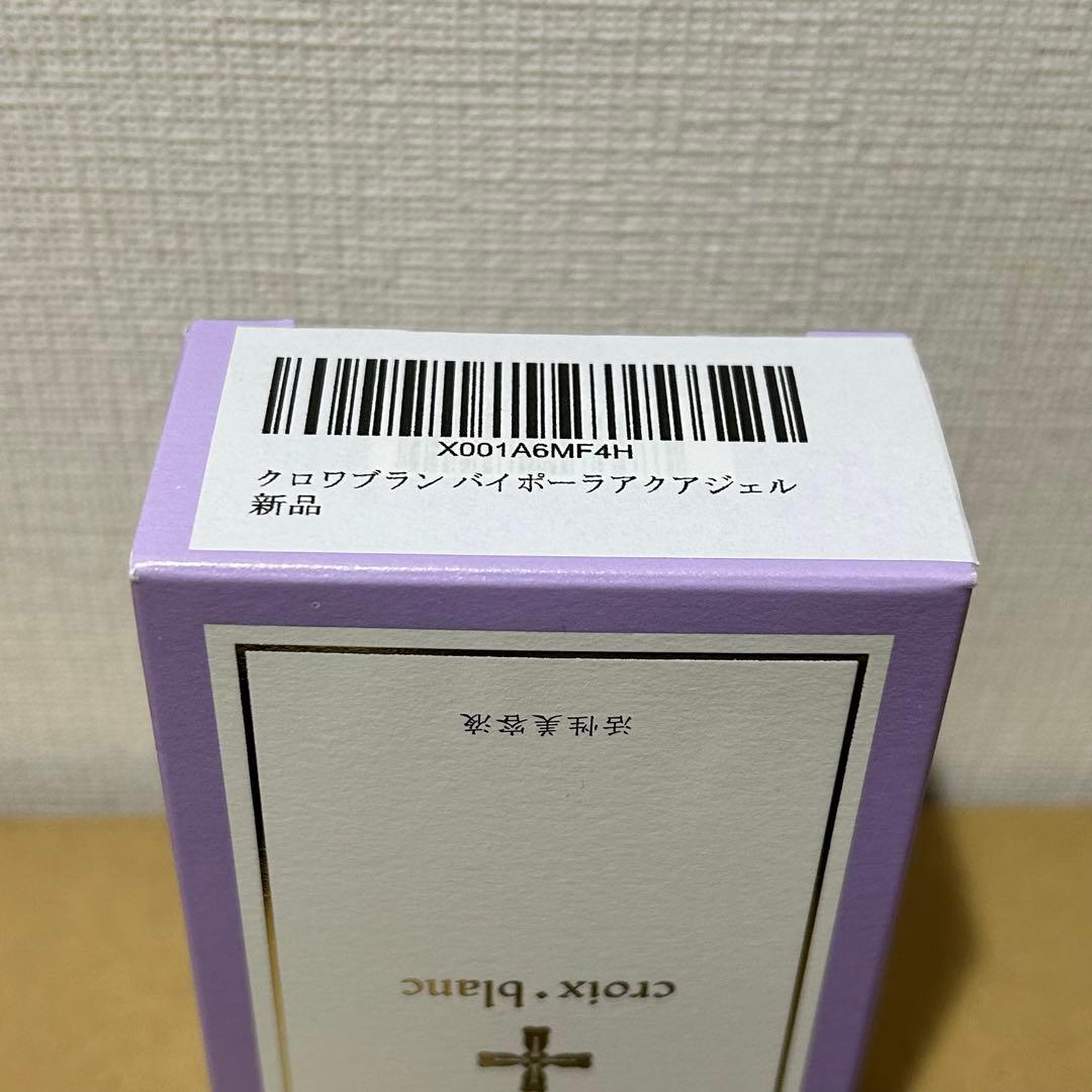 クロワブラン バイポーラアクアジェル 100ml