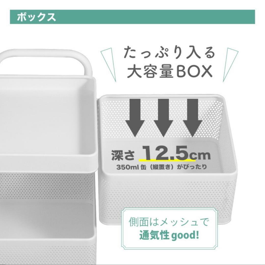 キッチンワゴン 4段 キャスター付き キッチン収納 ホワイト