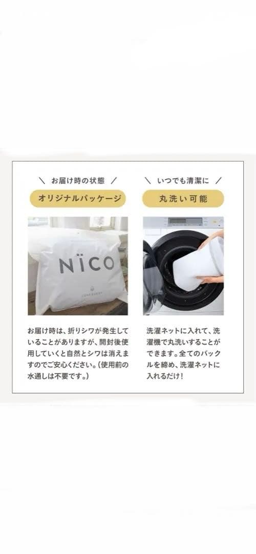 日本製　NICO ダークネイビー 抱っこ紐