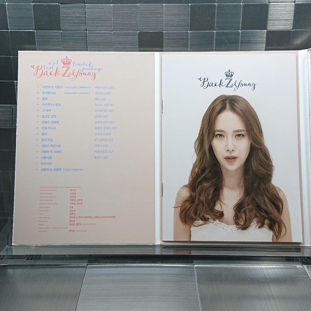 ペク・チヨン 『OST Best Limited Package』