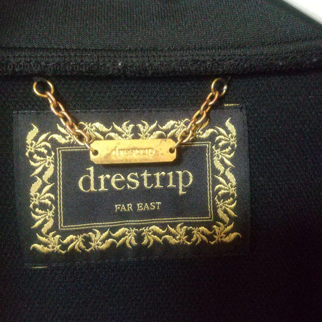 ドレストリップ drestrip 百式ジャージ クローズ木村拓哉　小栗旬着用