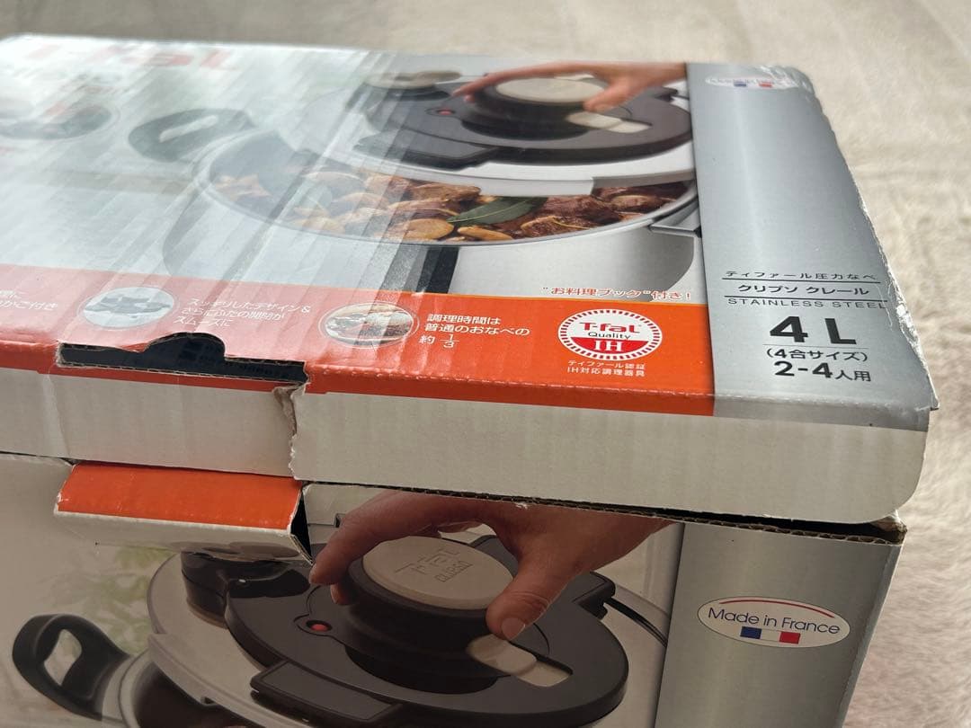 T-fal Clipso Clair 圧力鍋 4L